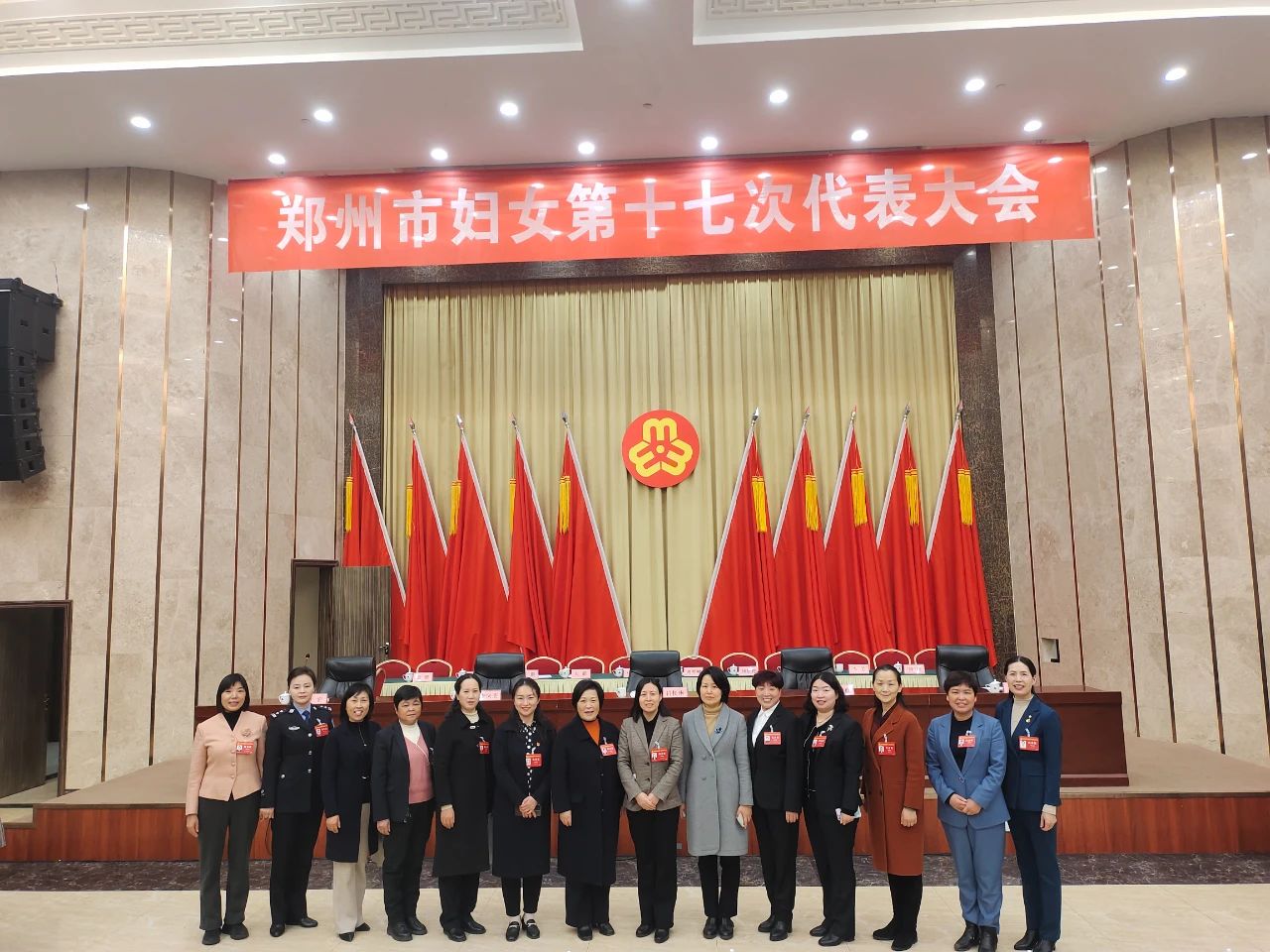 Chen Xuemei, Chairman of Chen's Sun, attended the 17th Women's Congress of Zhengzhou as a representative of the company