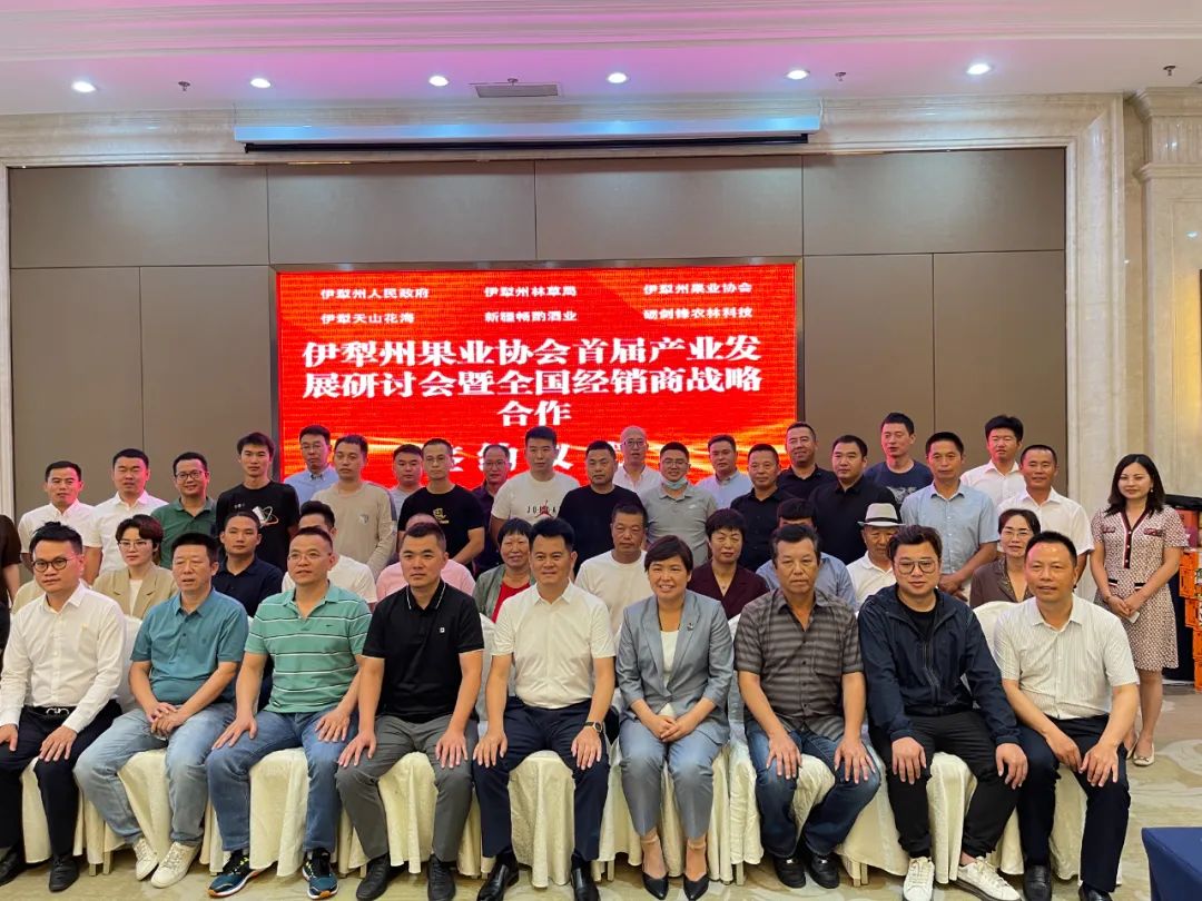 Warm congratulations to Chen's Sun for signing a cooperation agreement with Yili Fruit Industry Association!